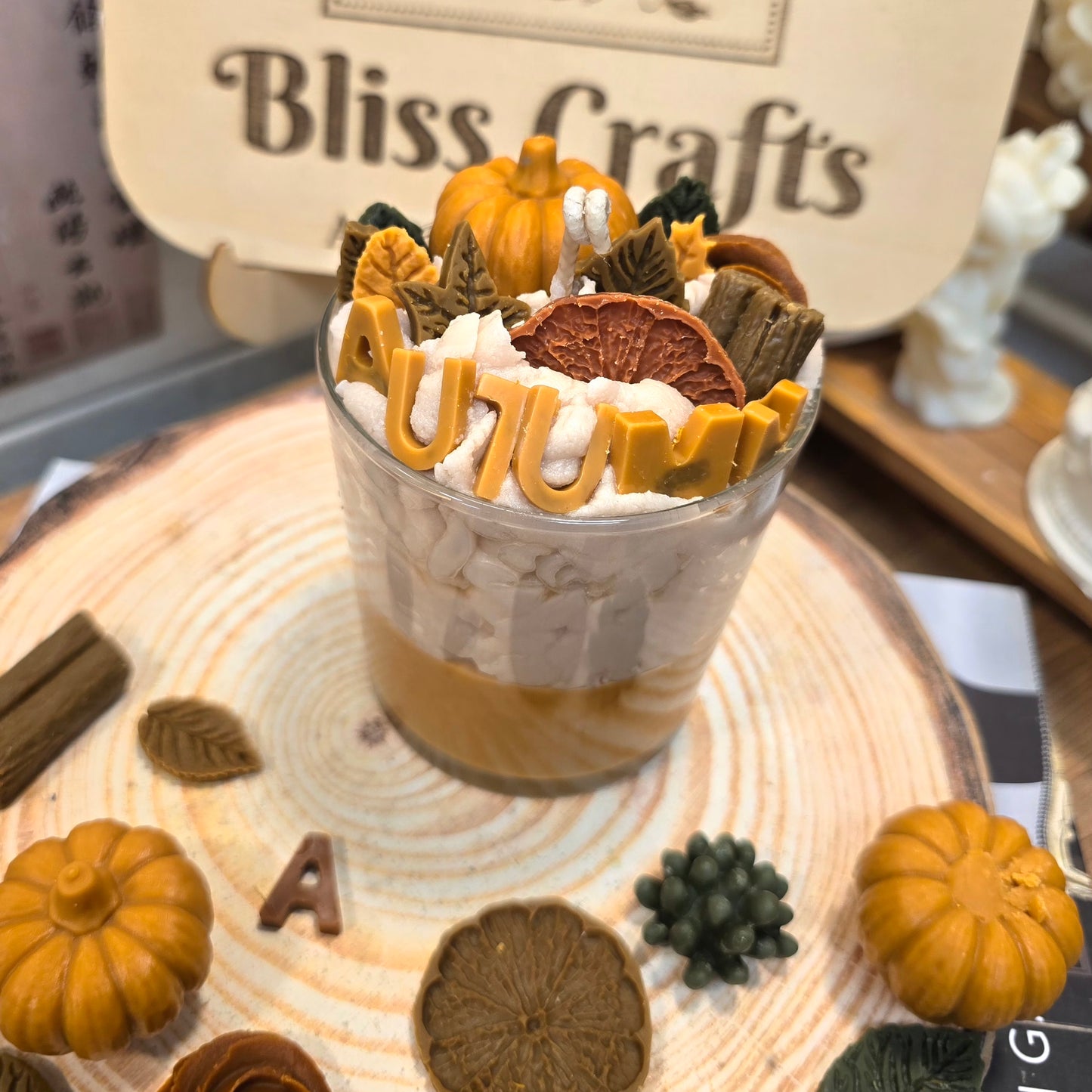 Autumn Spice Candle  – Bliss Crafts